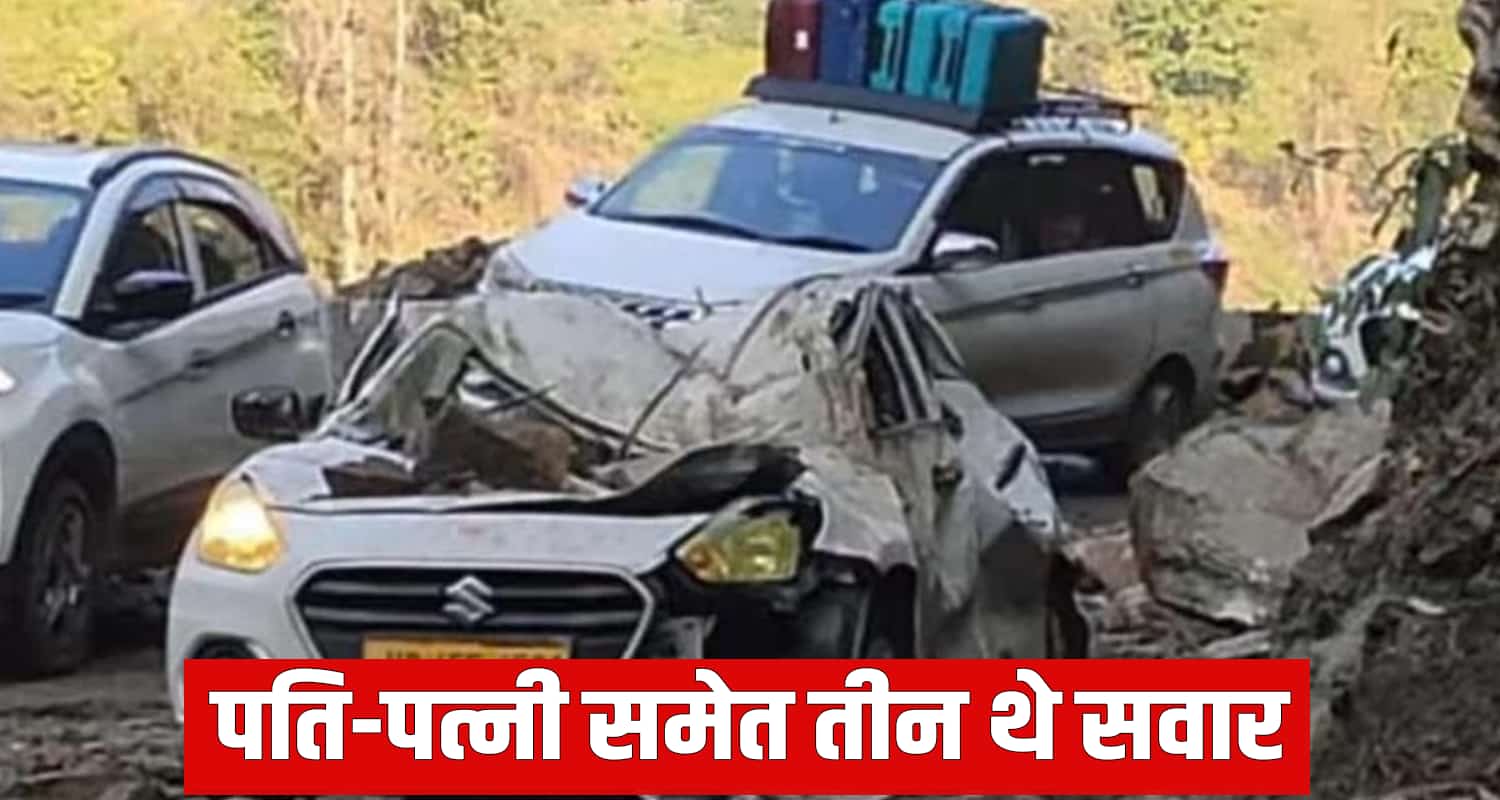 Husband wife car mandi himachal pradesh landslide mumbai driver