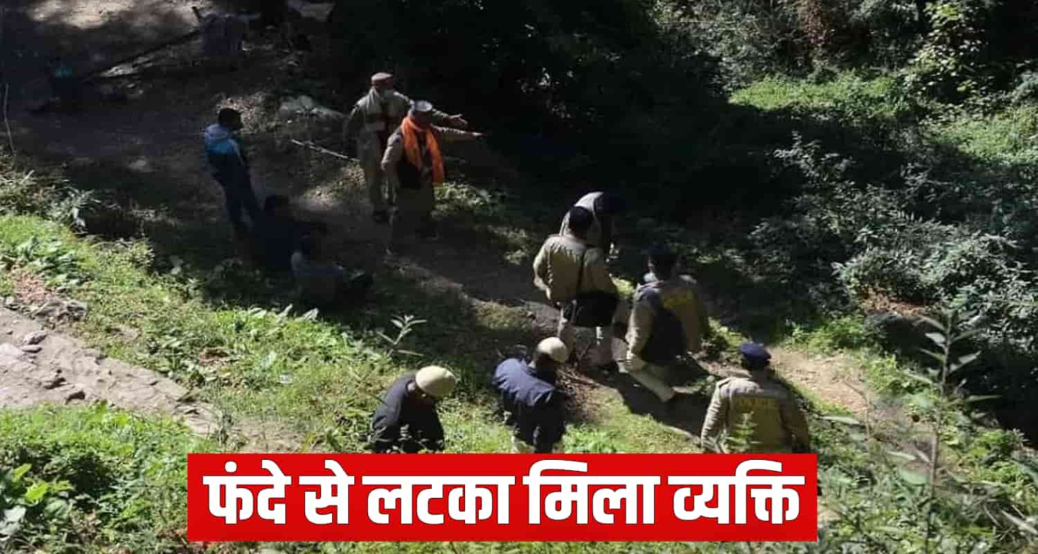 Unidentified body man kinnaur reckongpeo tree hanging himachal pradesh police