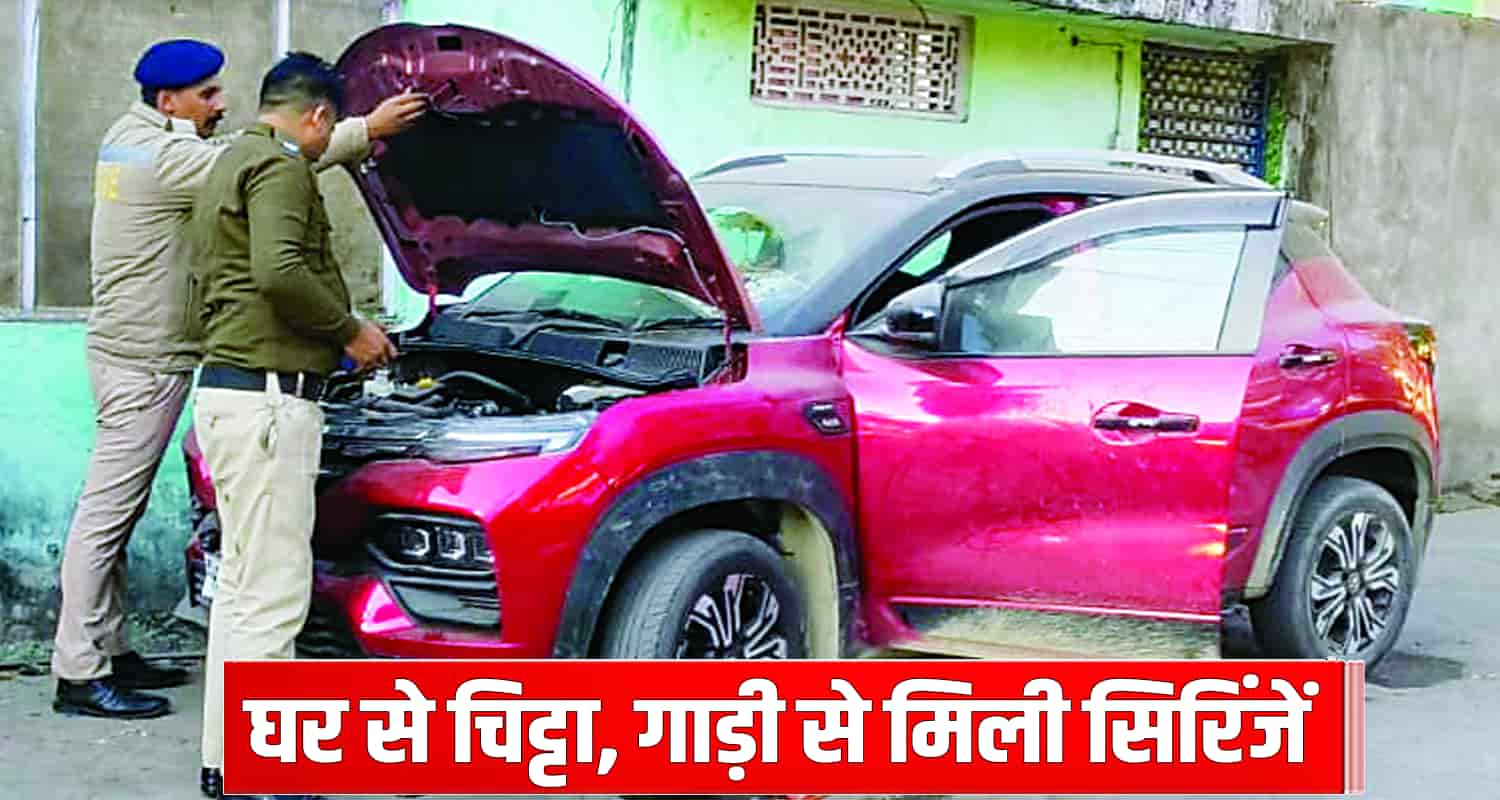 Himachal family was running drug smuggling business shop house