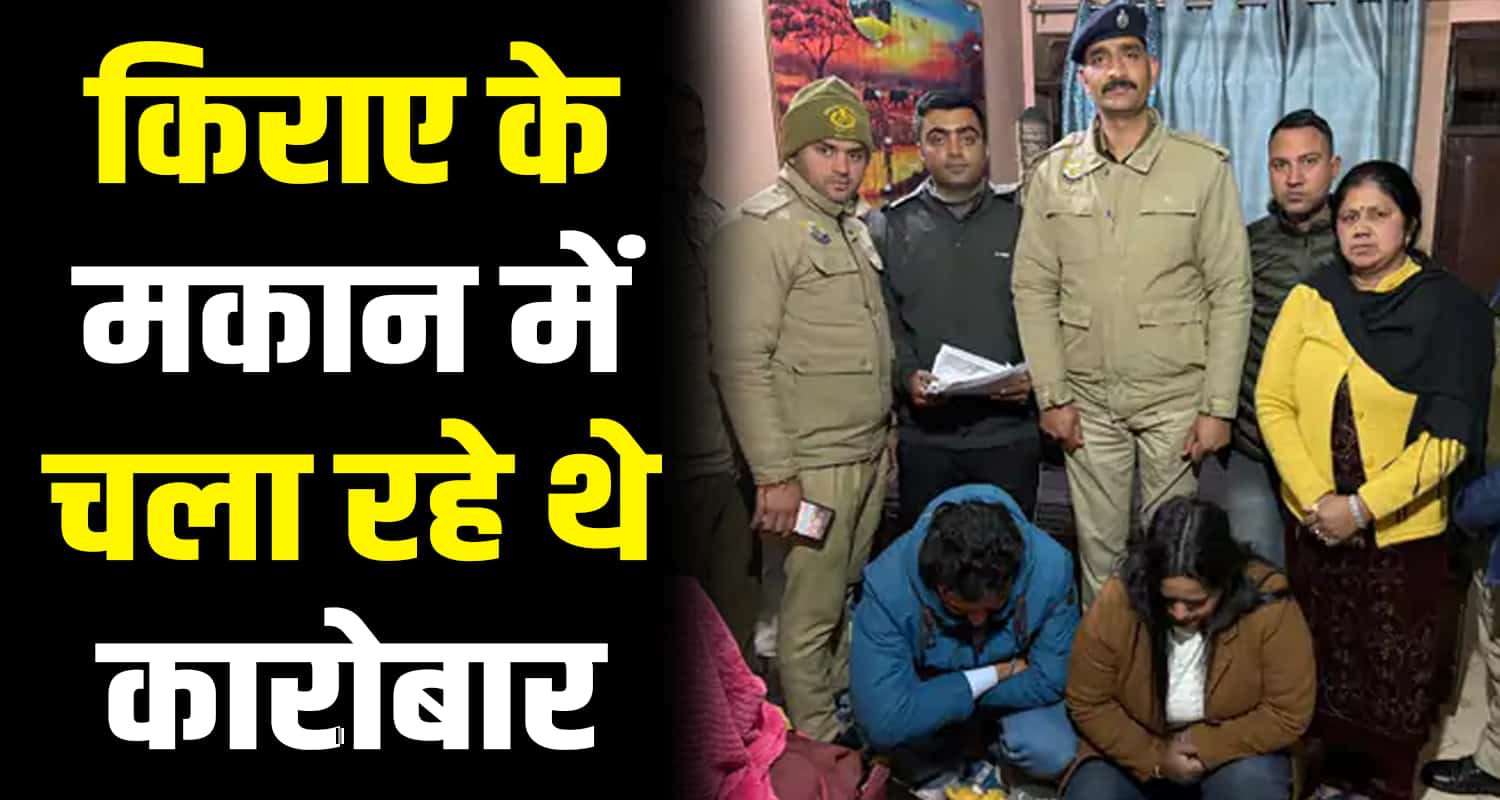 Chitta heroine smugglers women men drugs mandi himachal pradesh