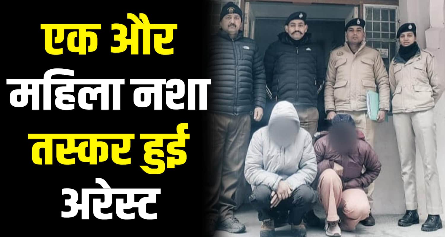 Chitta smugglers men women manikaran kullu himachal pradesh