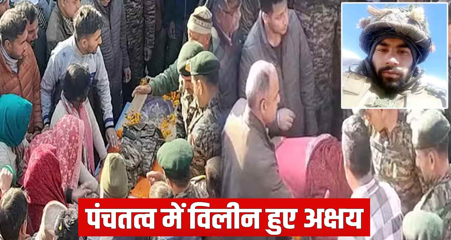 Martyr akshay kapoor wife mother cry dharamshala kangra arunachal pradesh