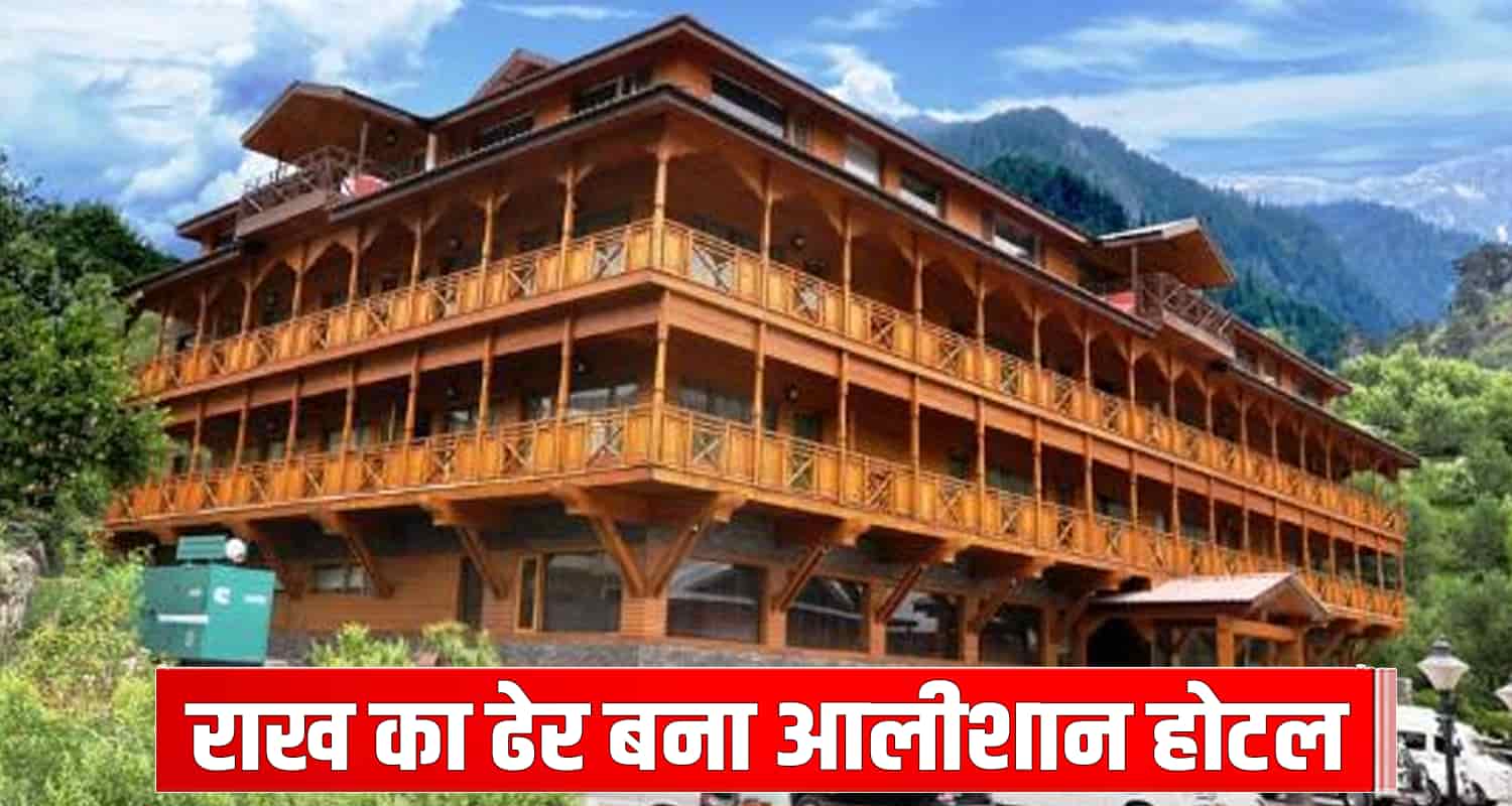 Fire manali hotel sandhya palace kullu 75 rooms himachal pradesh