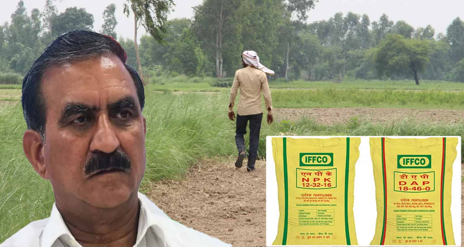 Fertilizers rate new year himachal pradesh sukhu government