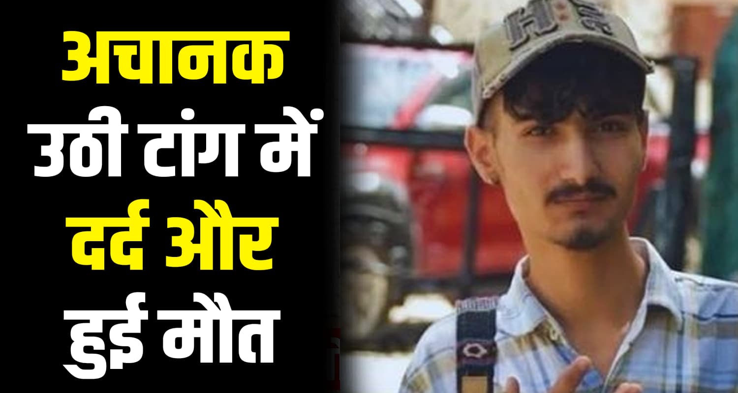 Pgi chandigarh shillai sirmaur nahan young boy himachal pradesh