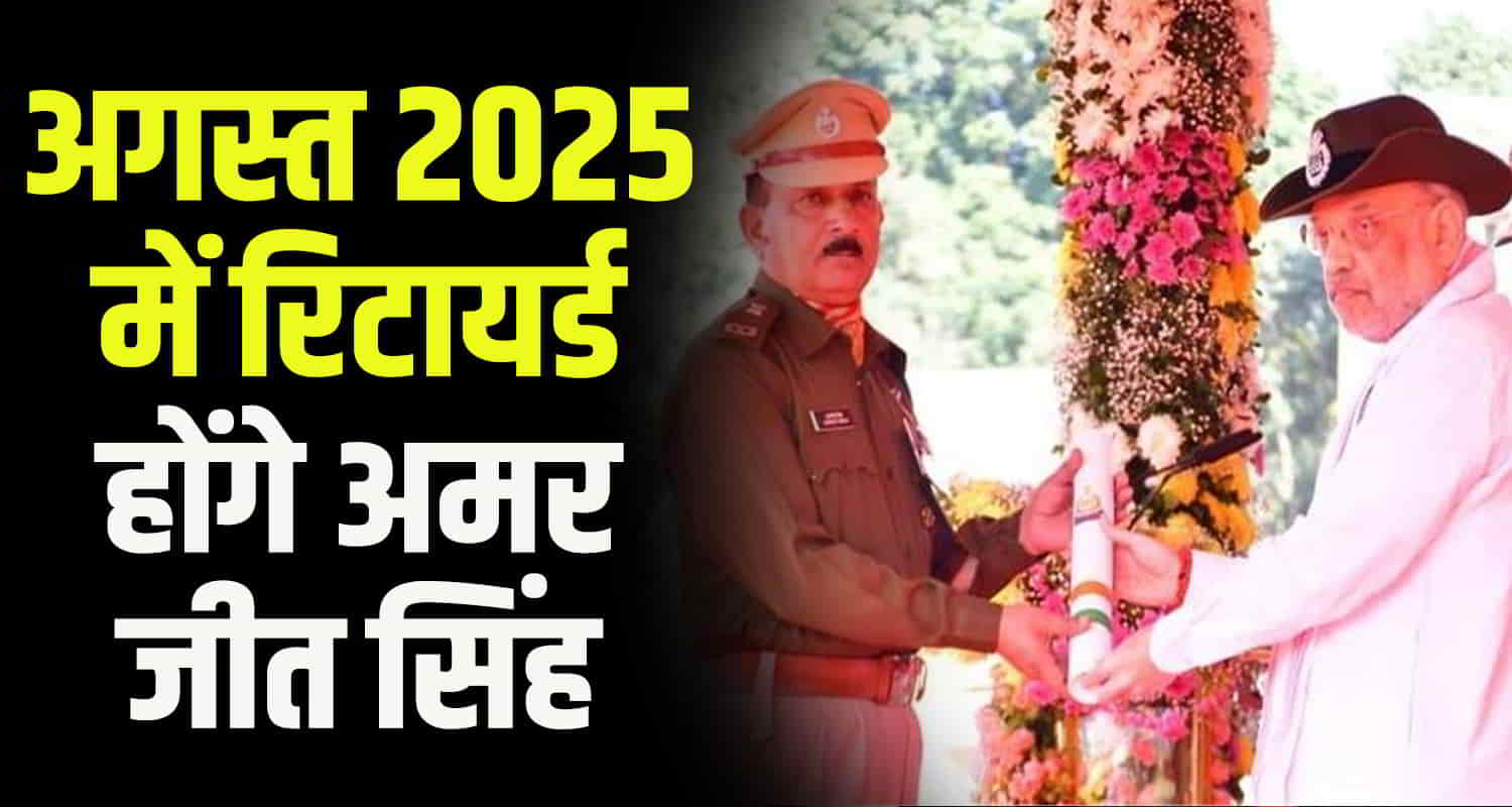 Himachal una amb ssb jawan amarjit singh got president police medal and commendation letter