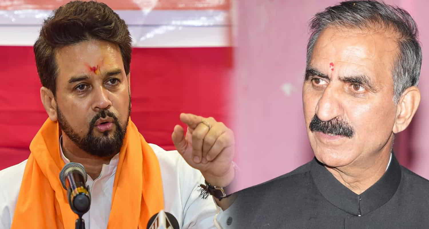 Anurag thakur said should prove his relation with crusher businessman hamirpur himachal