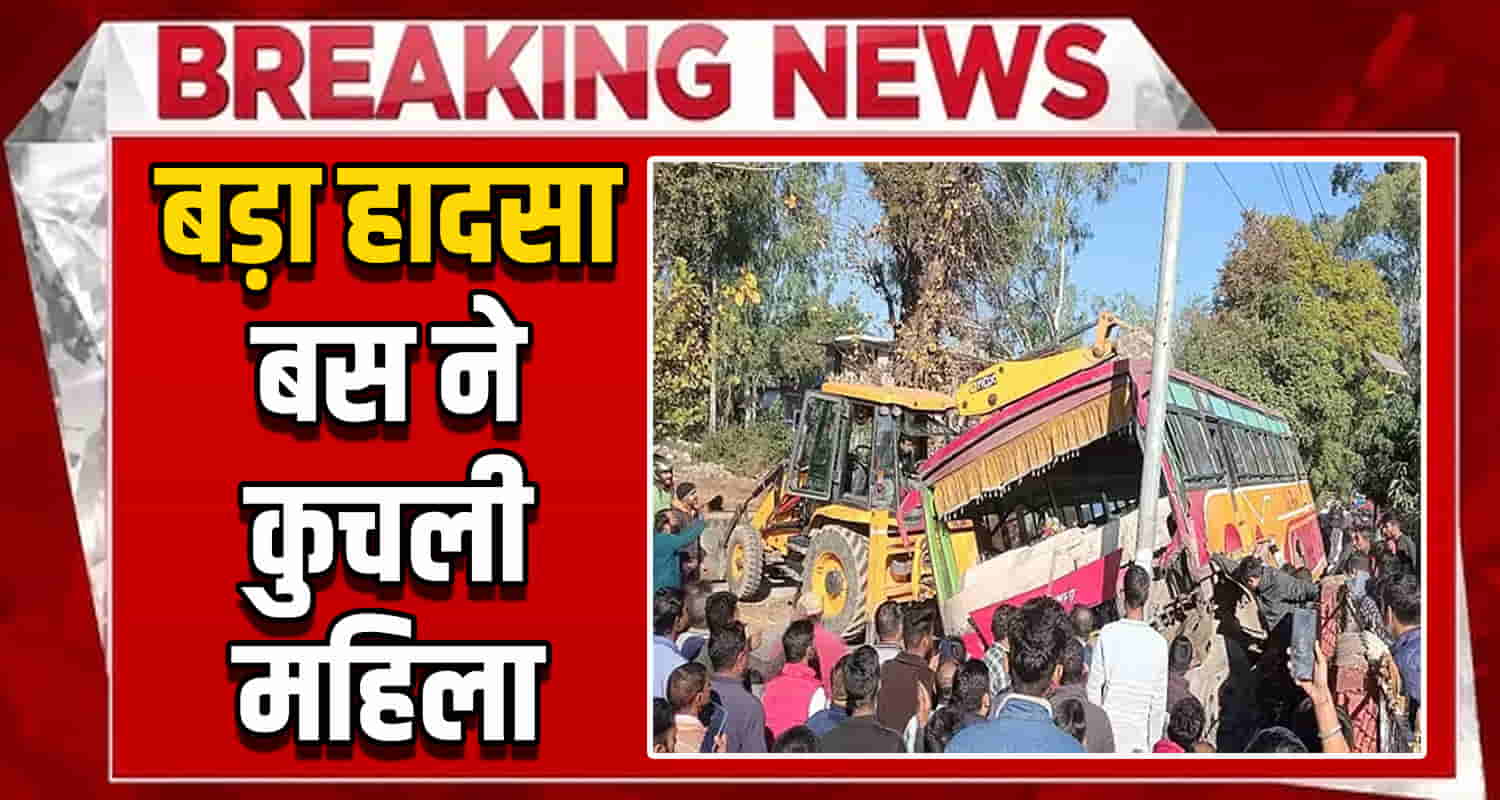 Road car bus kangra dharamshala nagrota women man himachal pradesh