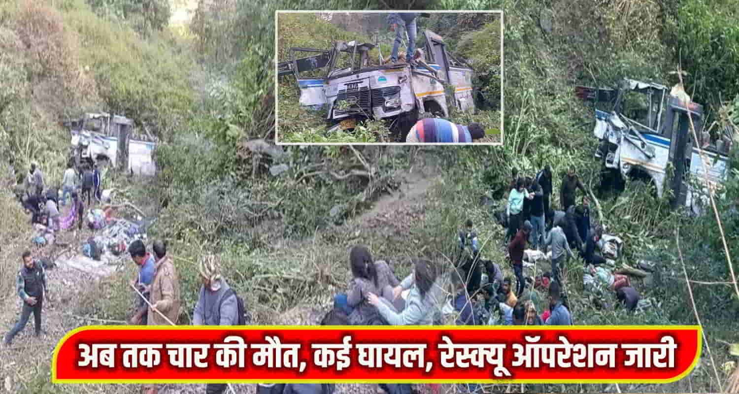Full passengers bus fell deep gorge bhimtal uttarakhand neighbouring state himachal