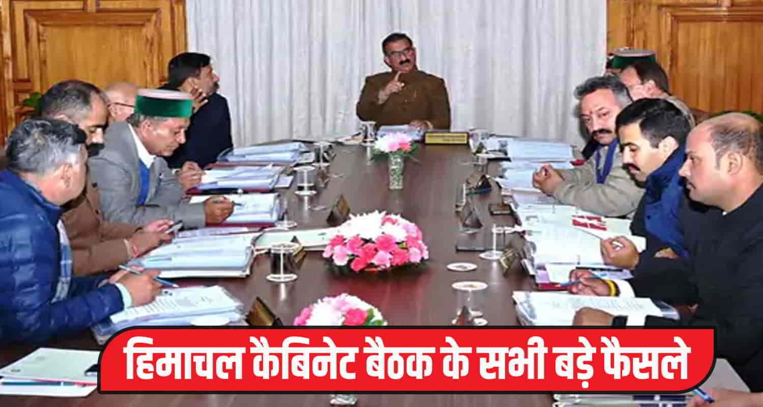 All major decisions of himachal shimla cm sukhwinder singh sukhu cabinet meeting