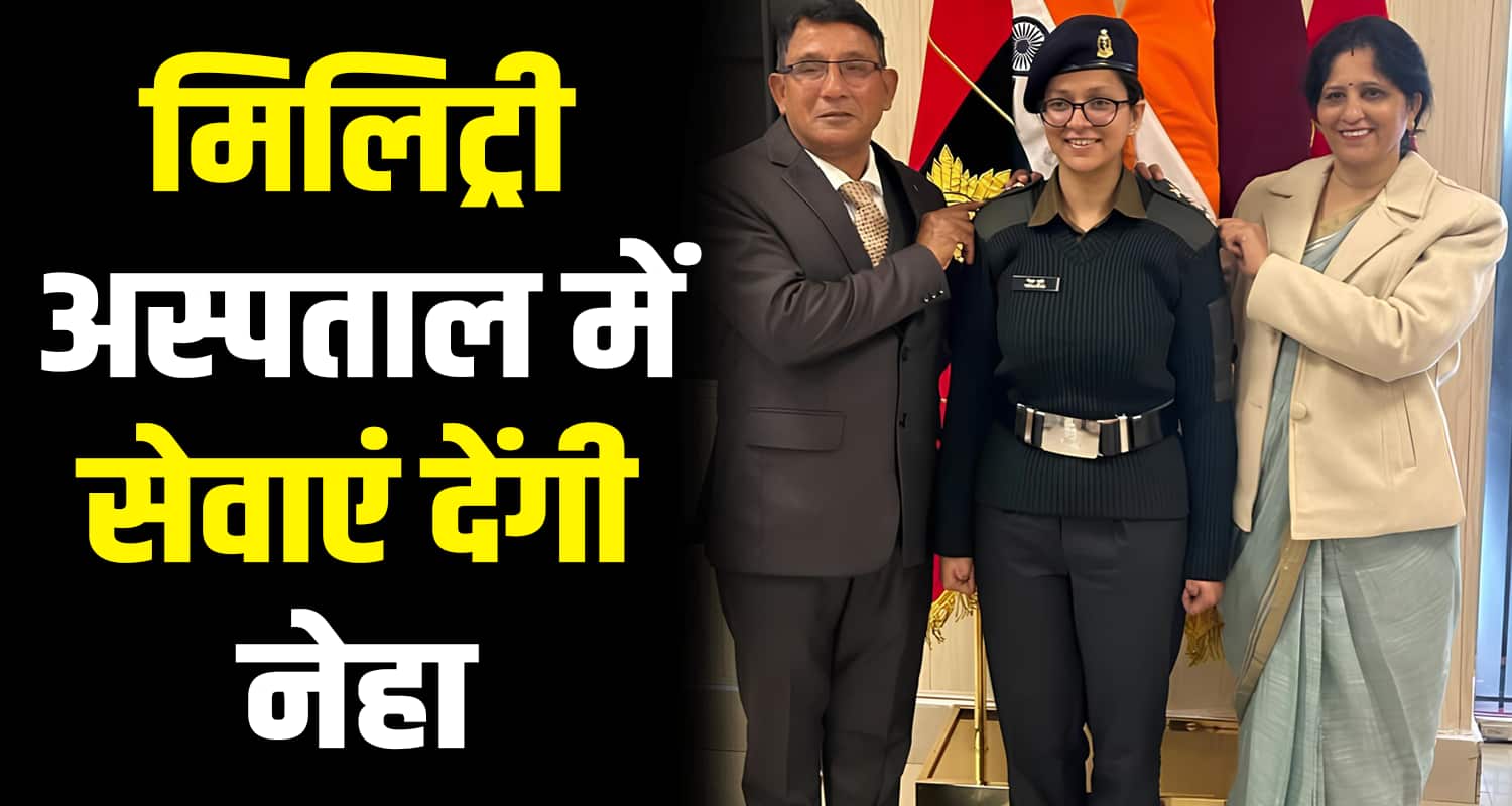 Indian army captain neha puri himachal hamirpur cm sukhu