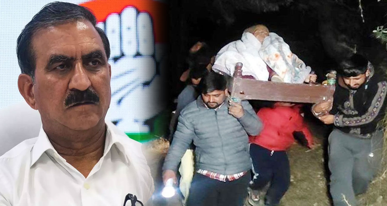 Himachal chamba khajjiar patient put palanquin and carried shoulders to hospital