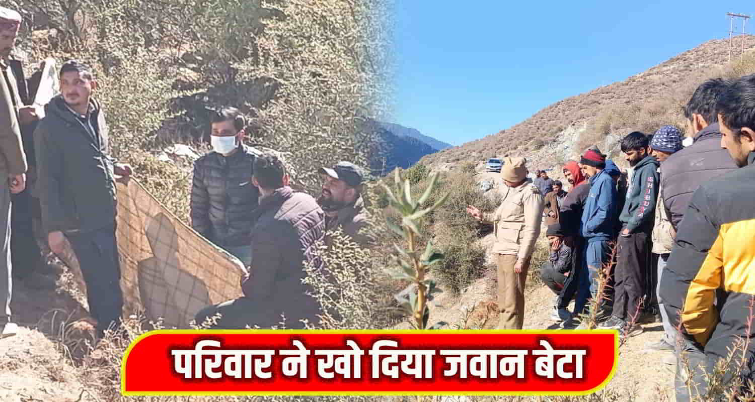 Young man fell into ditch churah chamba himachal