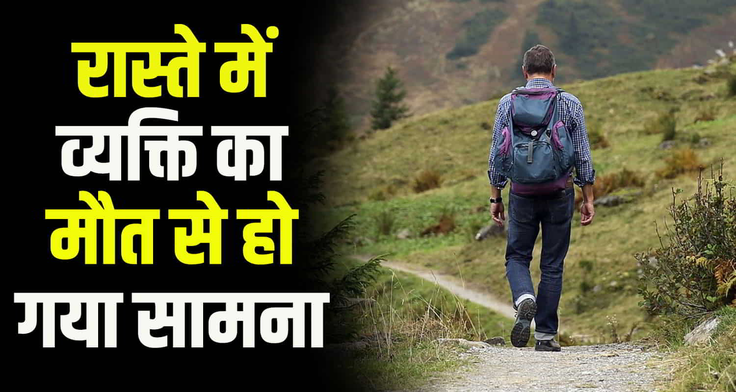 Person returning from wedding fell into ditch chamba district himachal