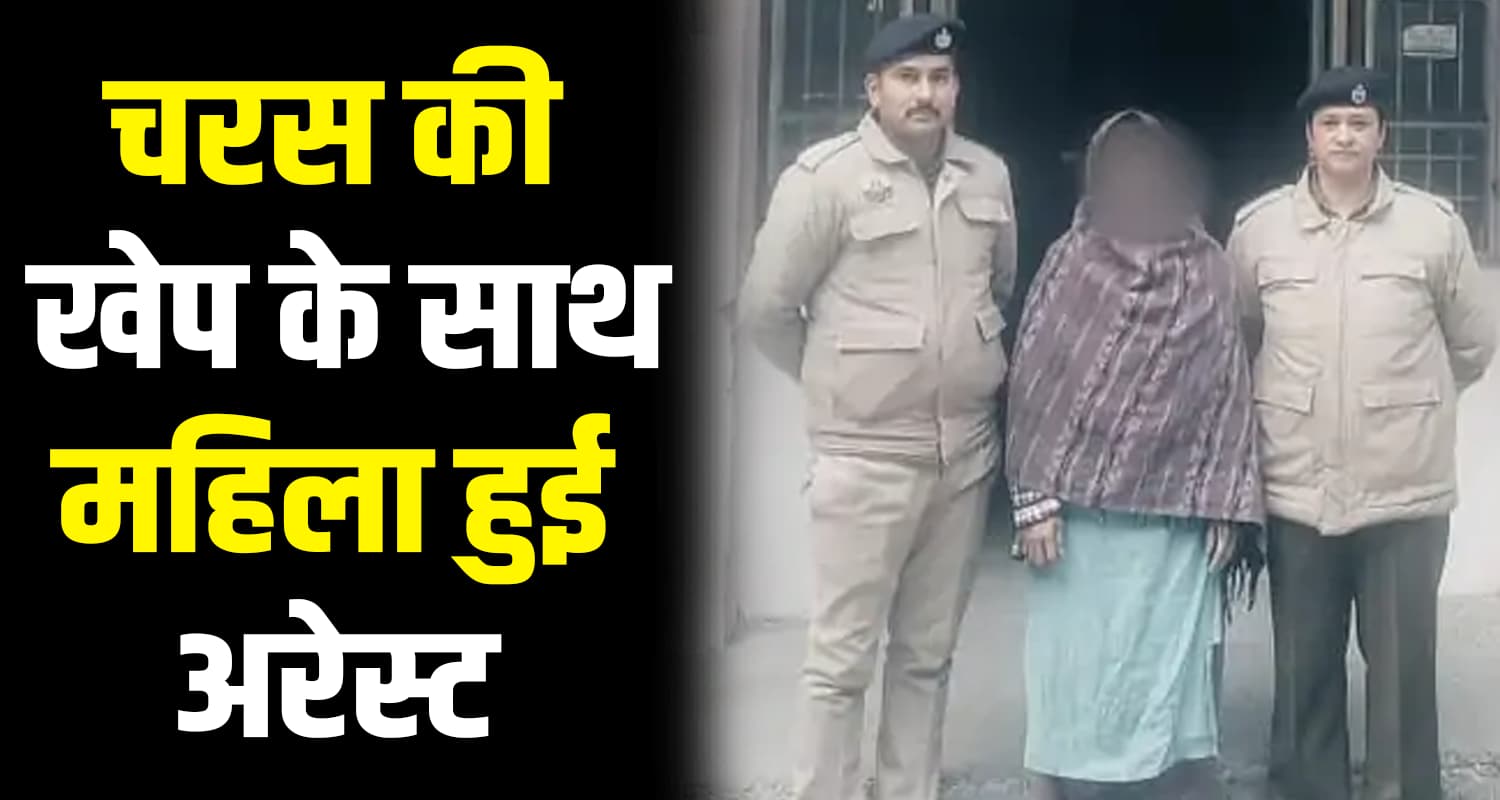 Charas drugs women smuggler nepali manikaran kullu himachal pradesh