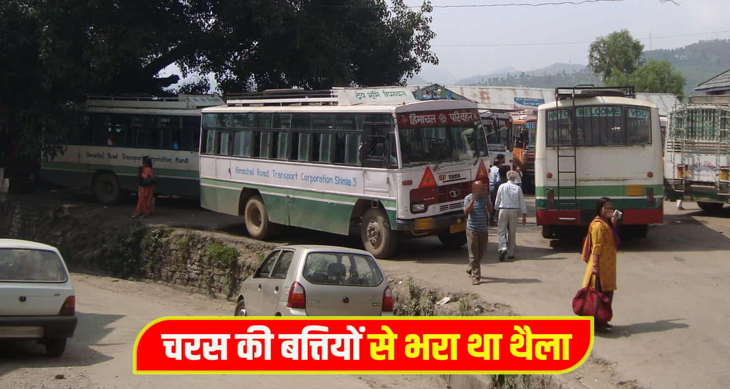 Himachal mandi karsog two youths caught selling charas while sitting in car