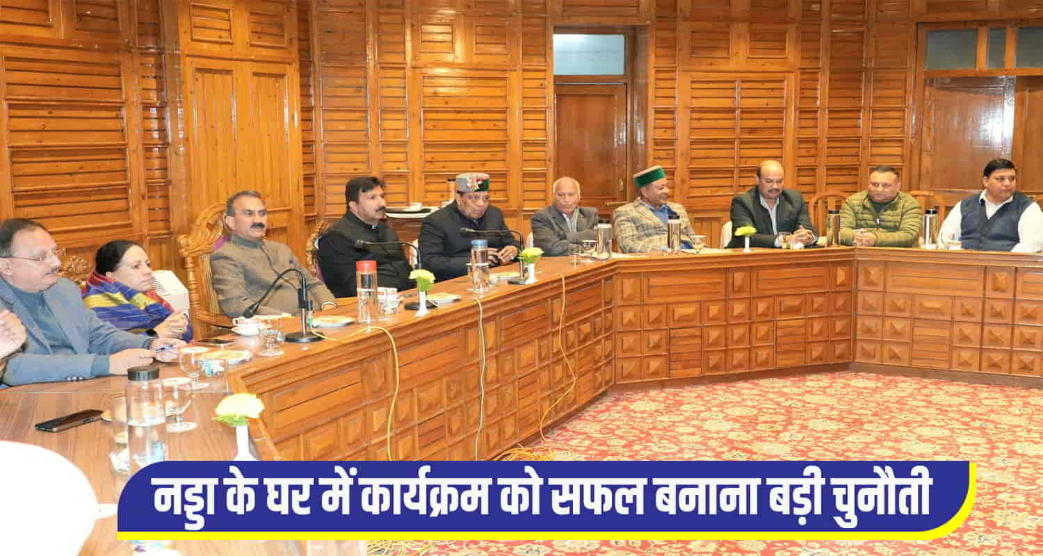 Congress legislature party launch cow dung purchase scheme cm sukhwinder singh sukhu shimla