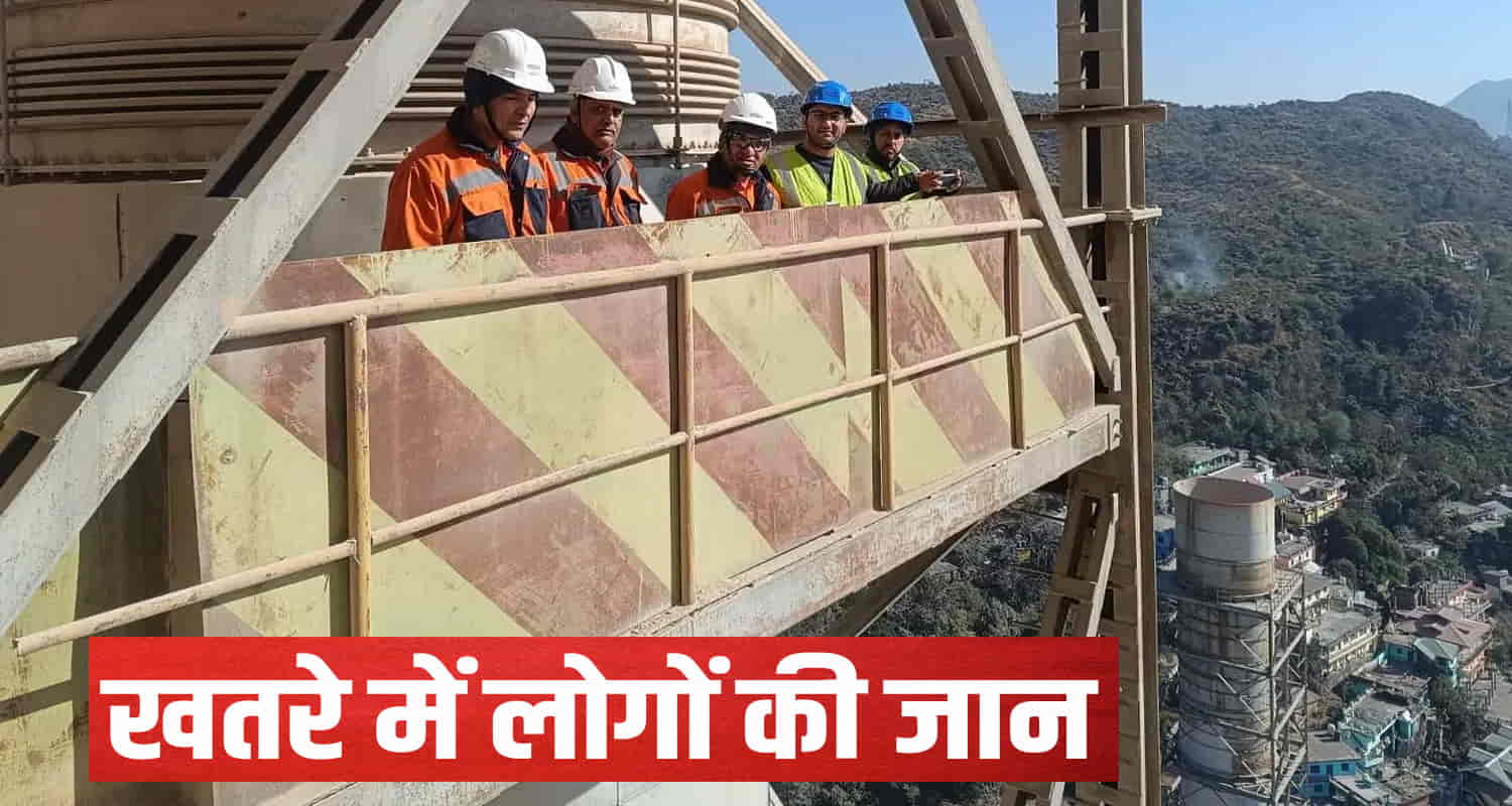 Himachals ambuja cement plant closed for a week know reason