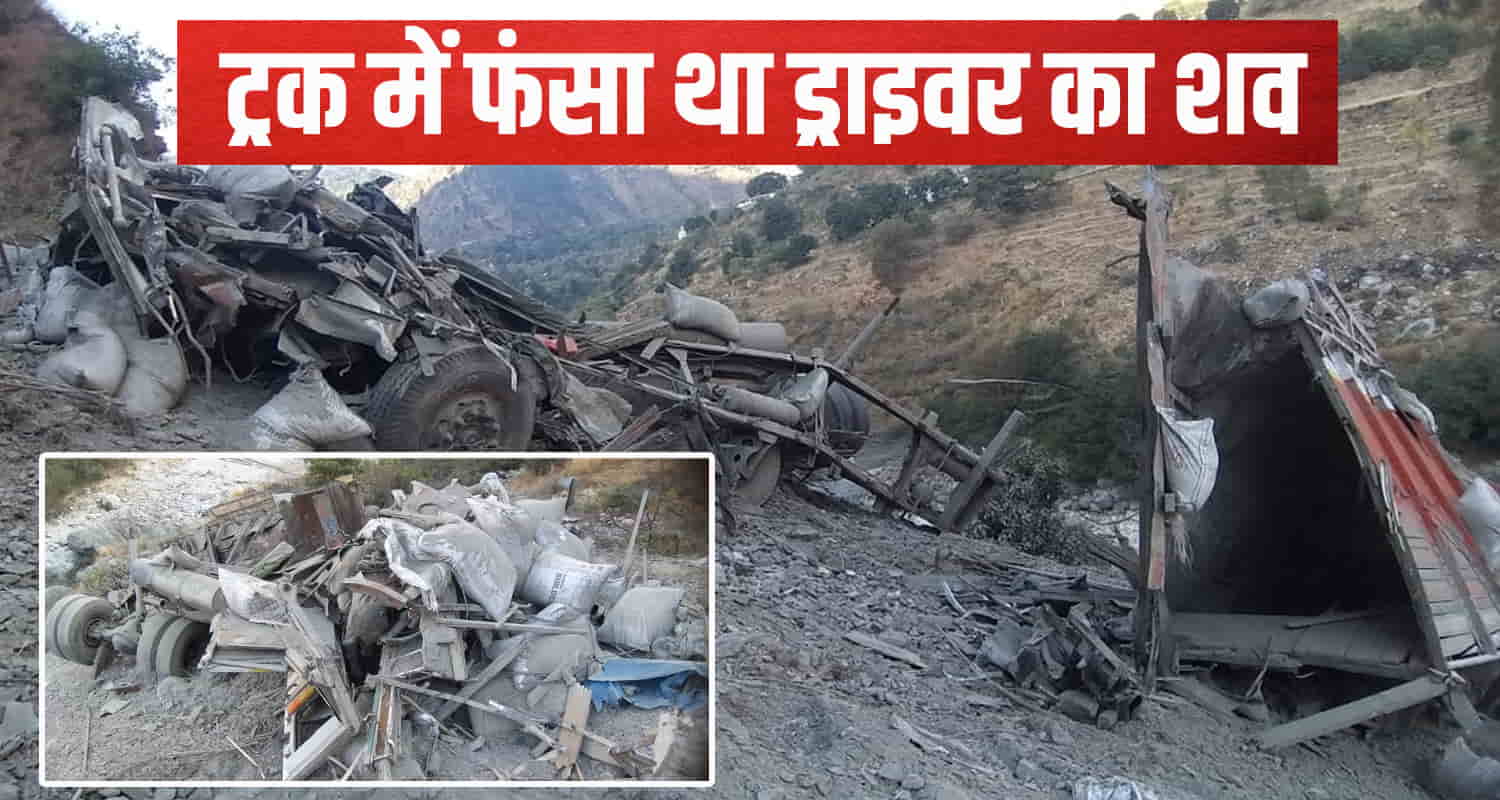 Truck driver rampur cement sunni truck shimla himachal pradesh