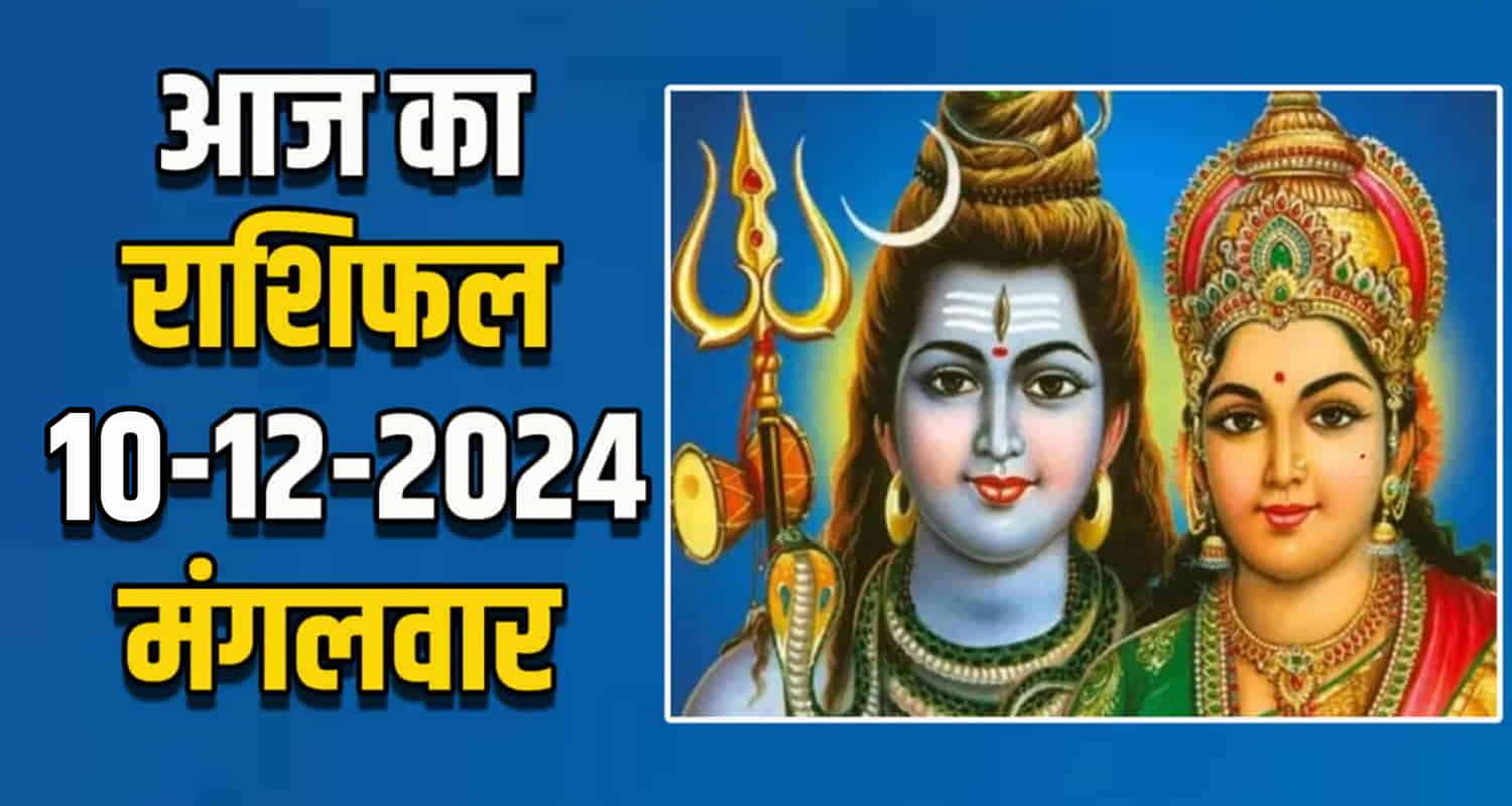 Horoscope 10 dec libra scorpio sagittarius capricorn aquarius and pisces