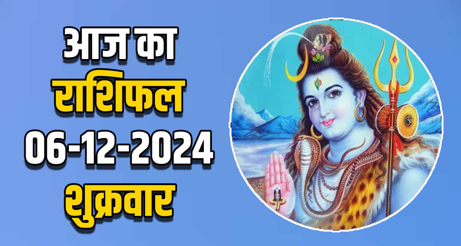 Horoscope 06 dec libra scorpio sagittarius capricorn aquarius and pisces