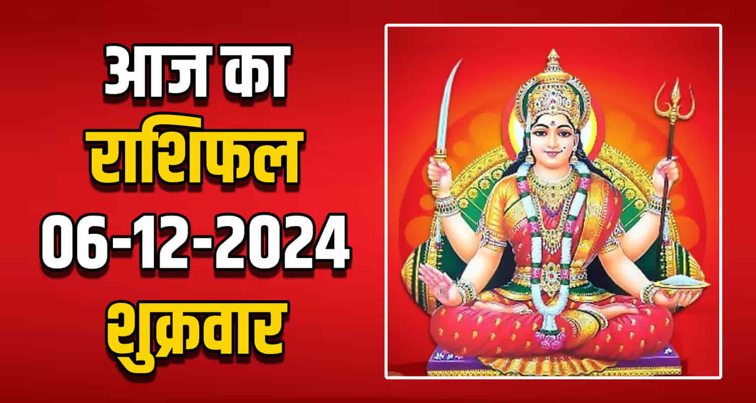 Horoscope 06 dec aries taurus gemini cancer leo and virgo