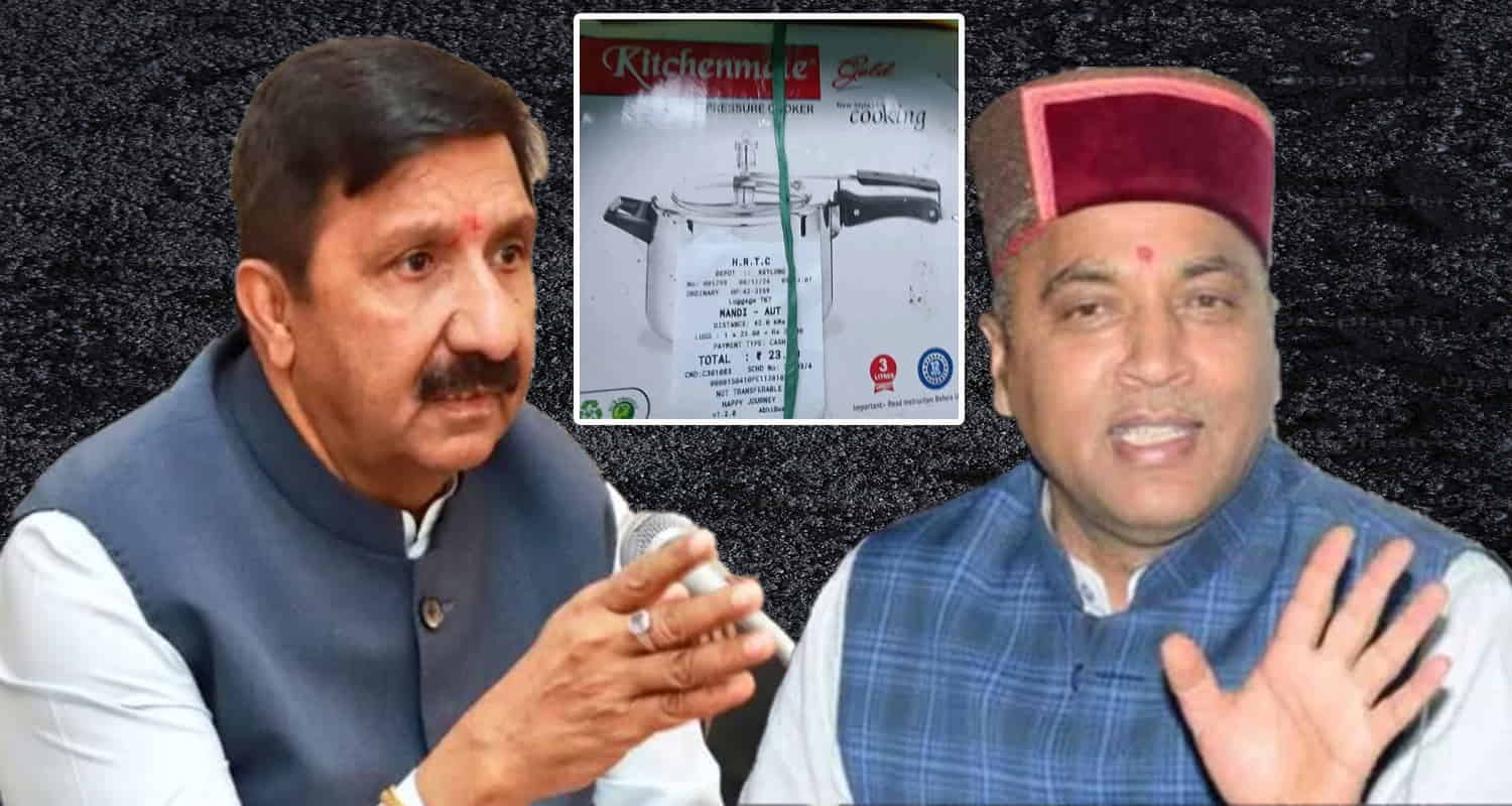 Hrtc bus conductor charged fare pressure cooker opposition taking dig him