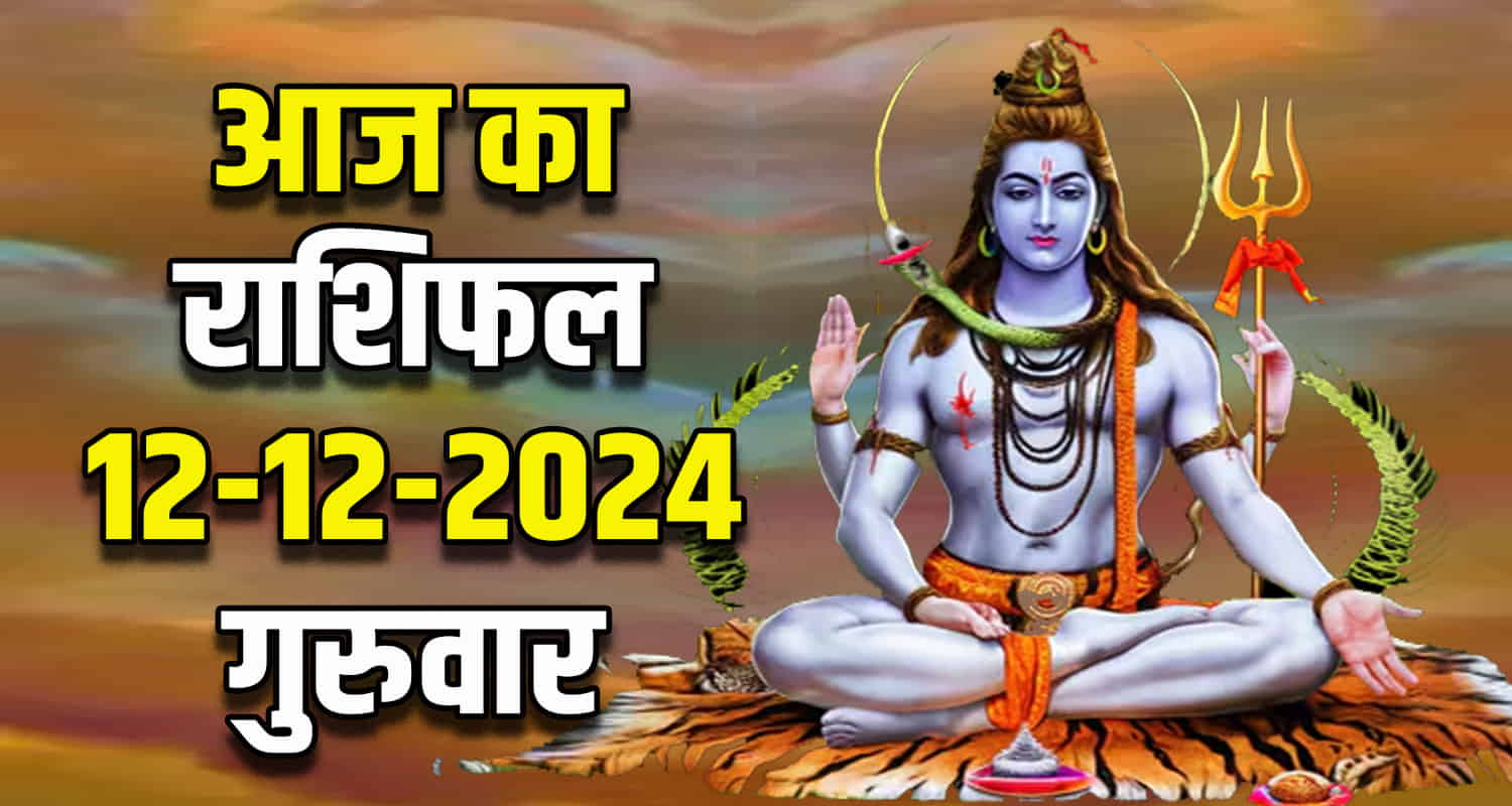 Horoscope 12 dec libra scorpio sagittarius capricorn aquarius and pisces