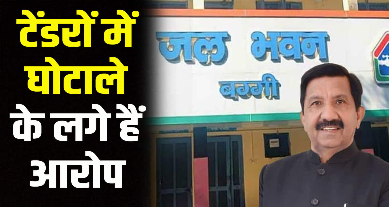 Vigilance seized records deputy cm mukesh agnihotri s department