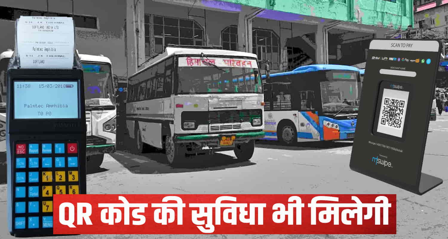 Himachals private buses tickets issued through machines instructions issued