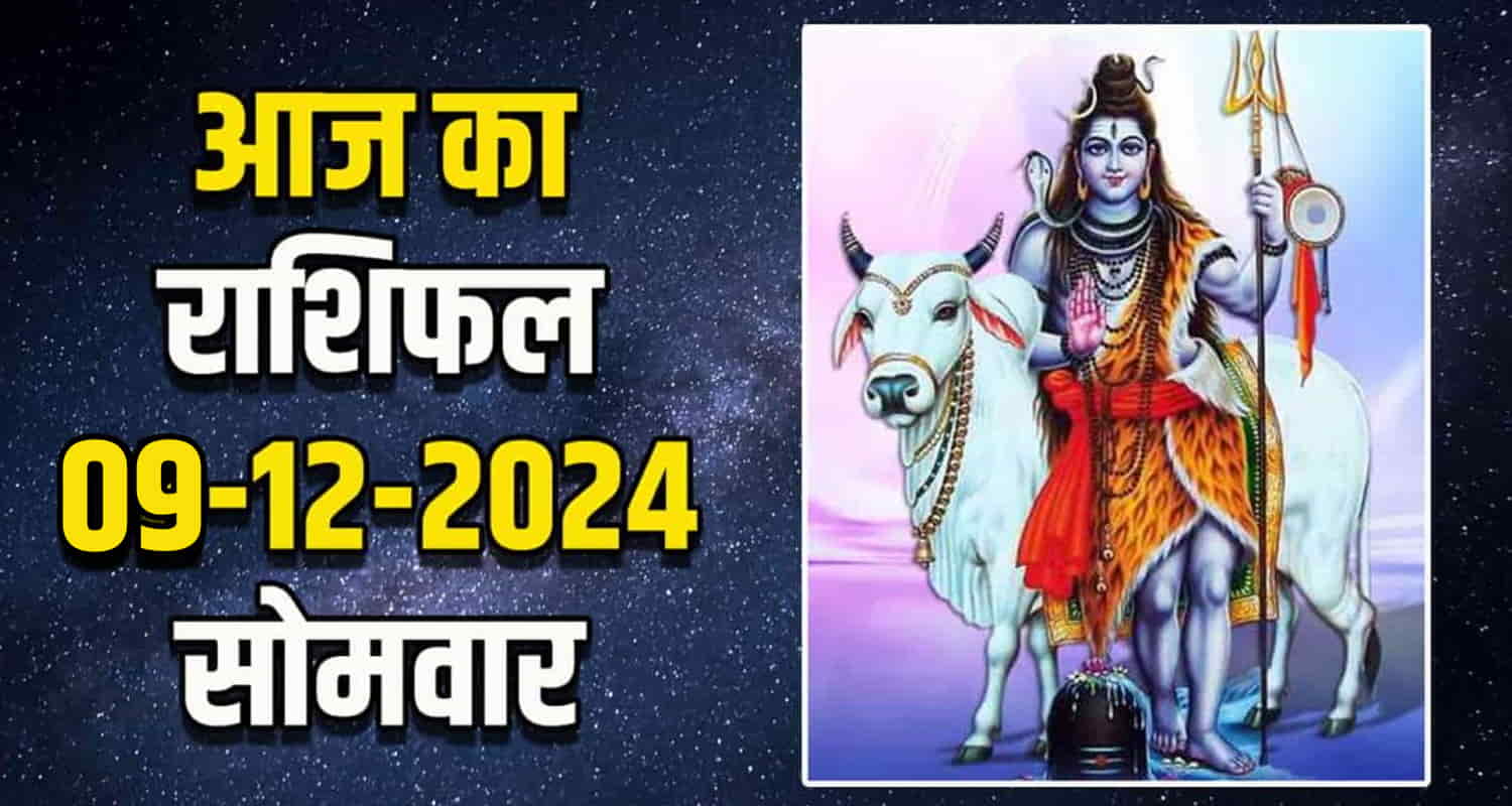 Horoscope 09 dec libra scorpio sagittarius capricorn aquarius and pisces