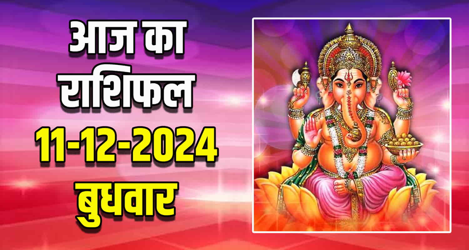 Horoscope 11 dec aries taurus gemini cancer leo and virgo