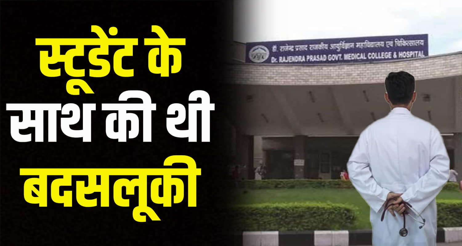 This one mistake put himachal doctor behind bars know whole case