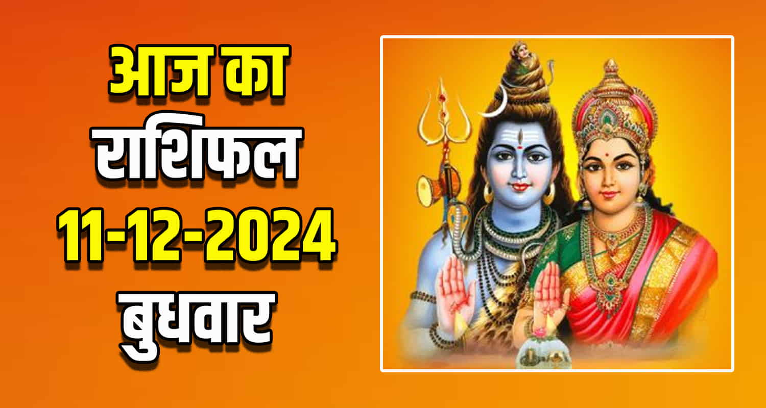 Horoscope 11 dec libra scorpio sagittarius capricorn aquarius and pisces