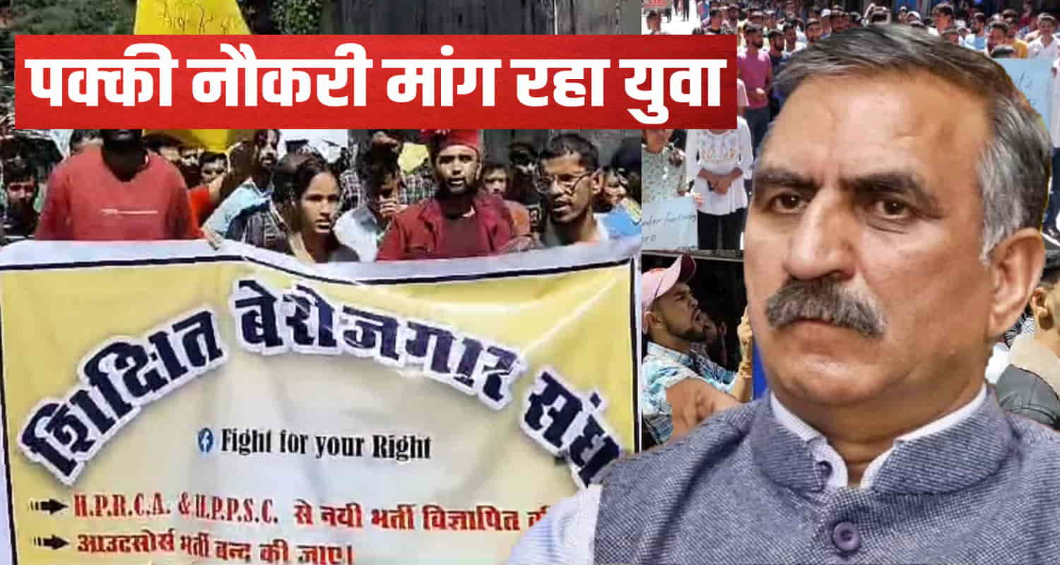 Sukhu government cabinet meeting himachal pradesh guest teacher policy students