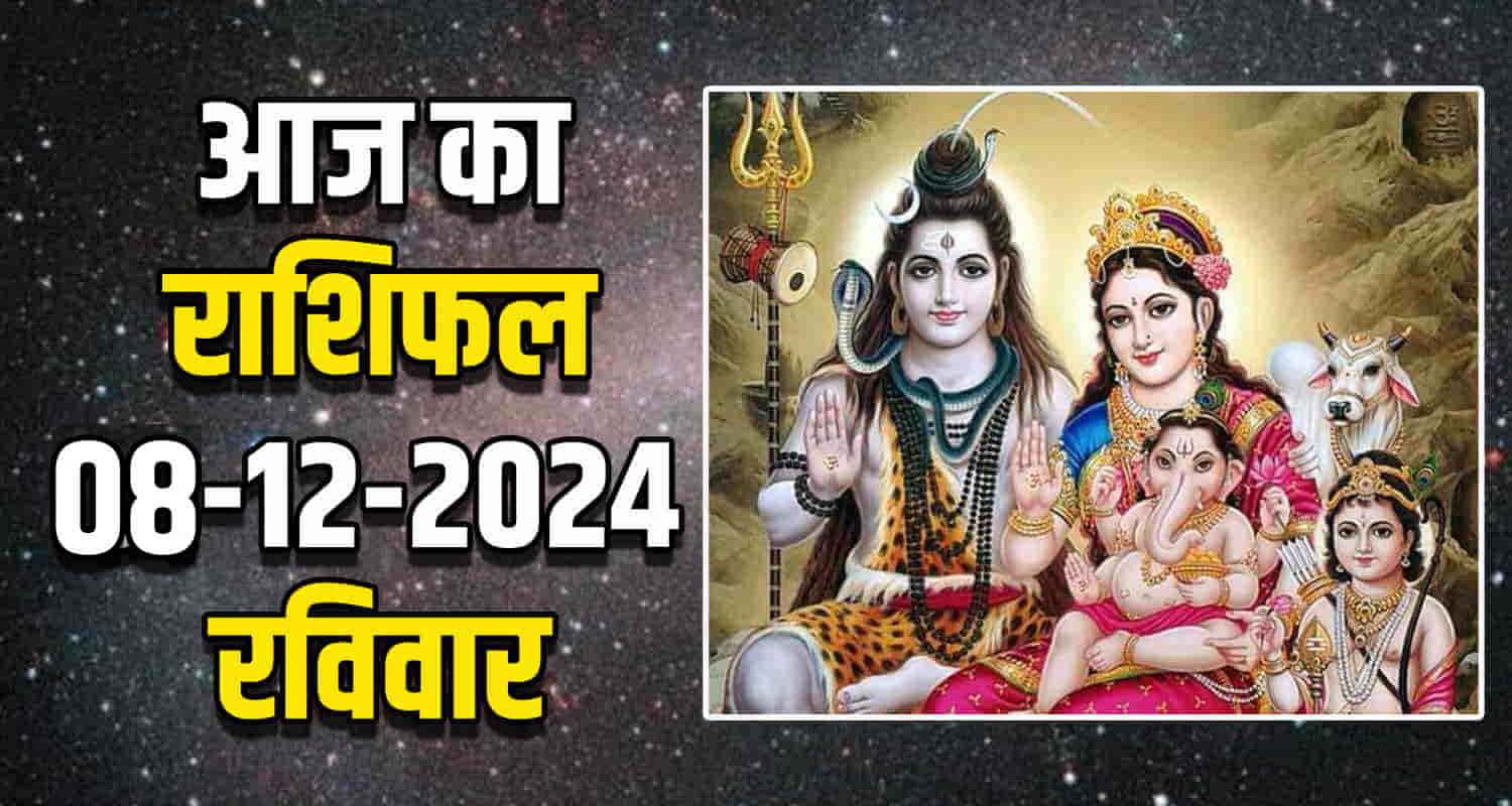 Horoscope 08 dec libra scorpio sagittarius capricorn aquarius and pisces