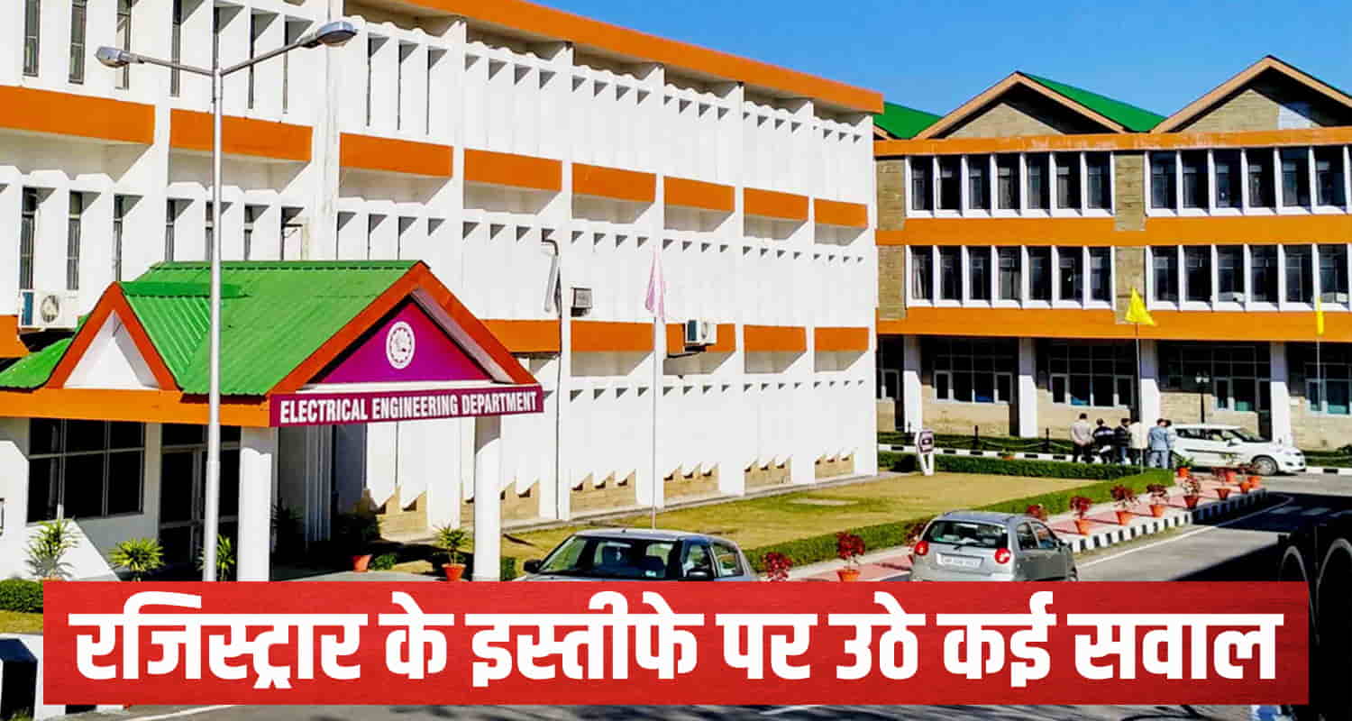 Nit hamirpur registrar resigned know the reason