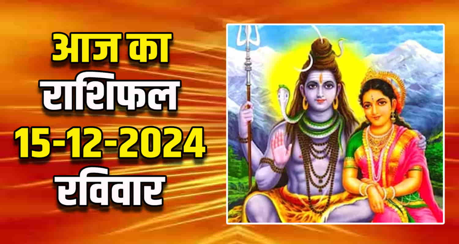 Horoscope 15 dec libra scorpio sagittarius capricorn aquarius and pisces