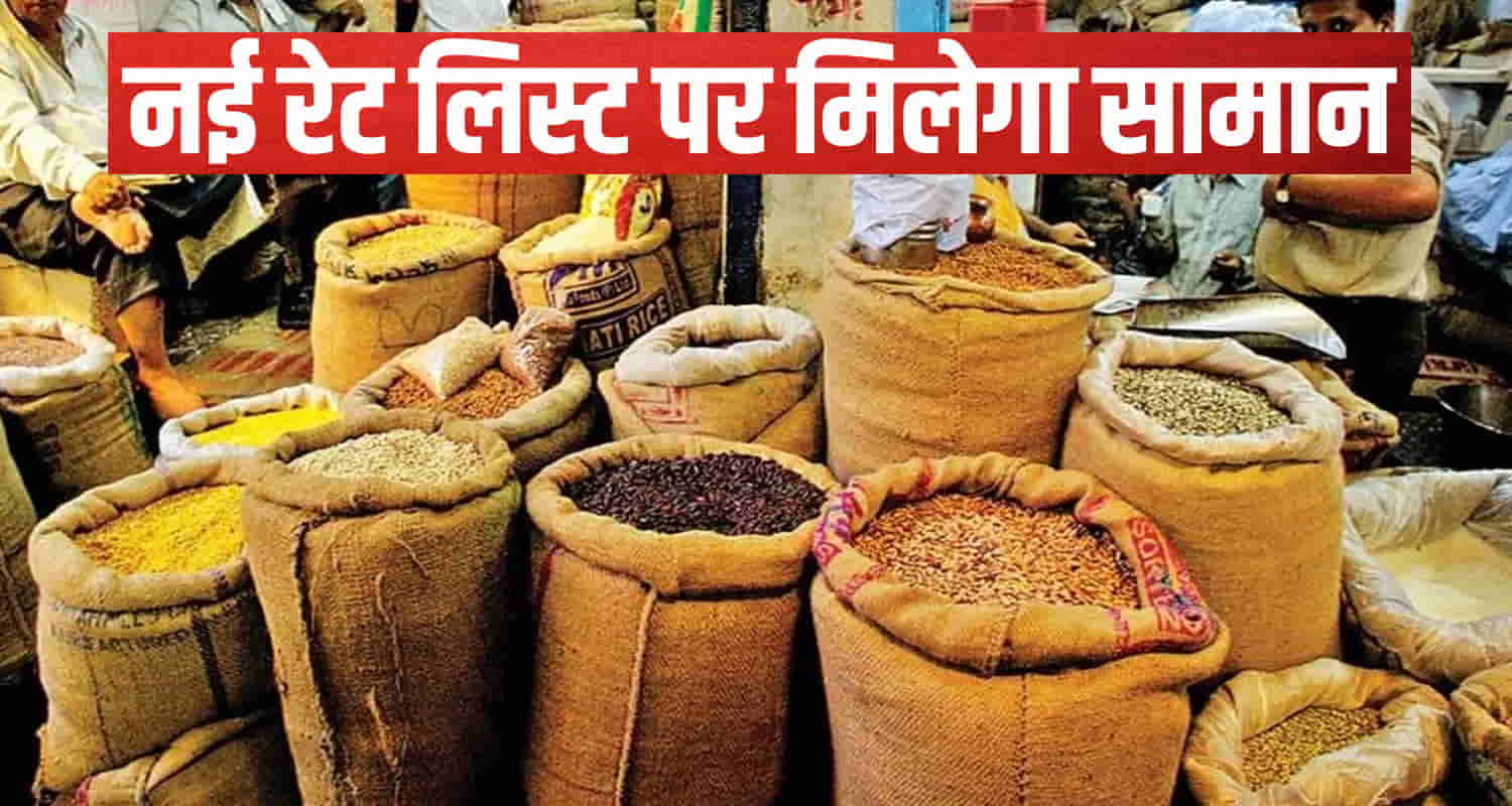 Himachal depots oil not available pulses also became costlier 17 rupees