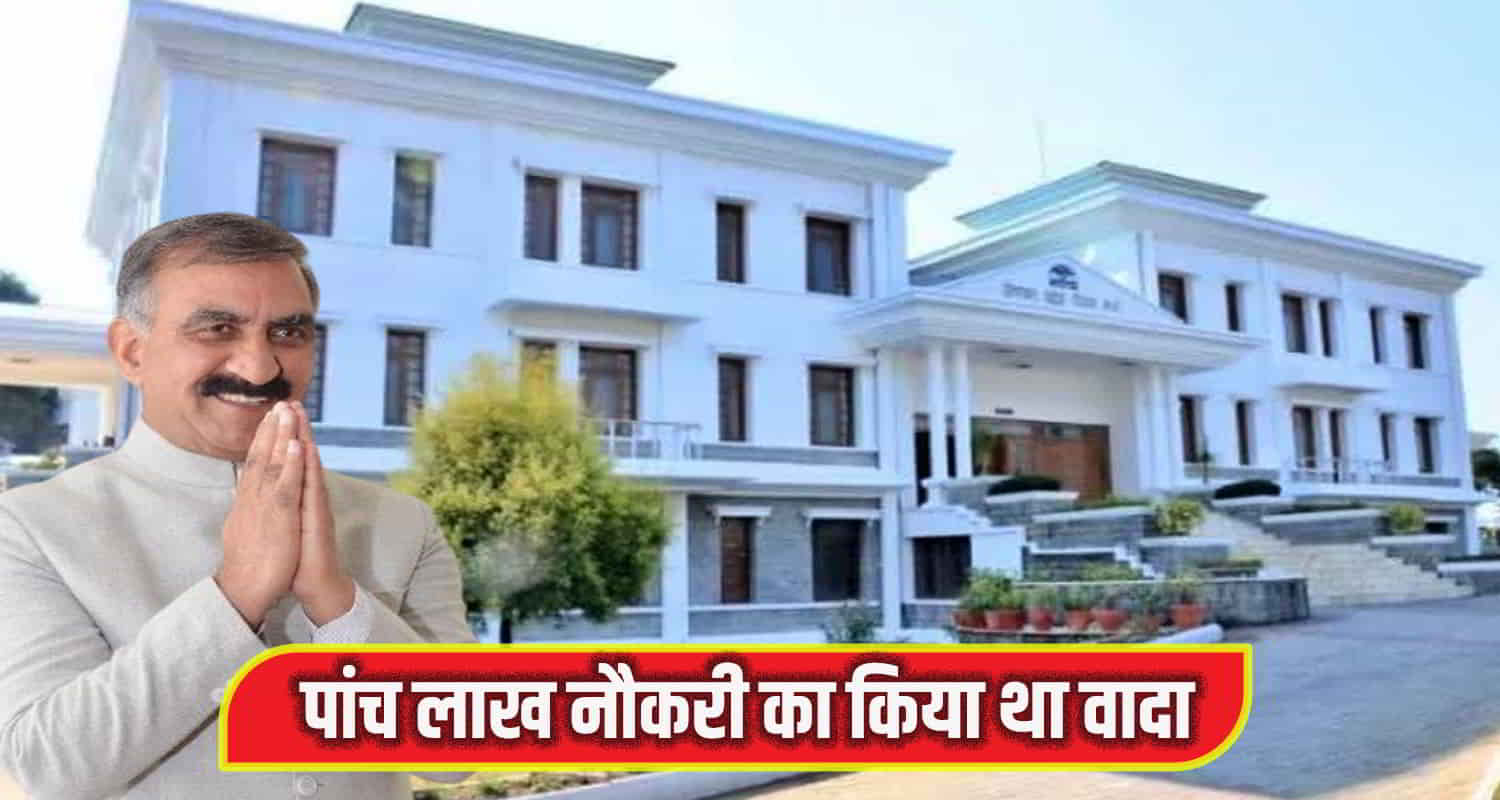 Himachal vidhansabha winter session how many jobs did sukhu govt give in one and a half years