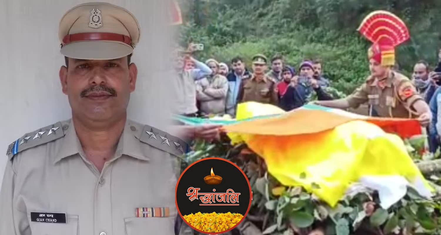 Gyan chand mandi crpf jawan health issue himachal pradesh