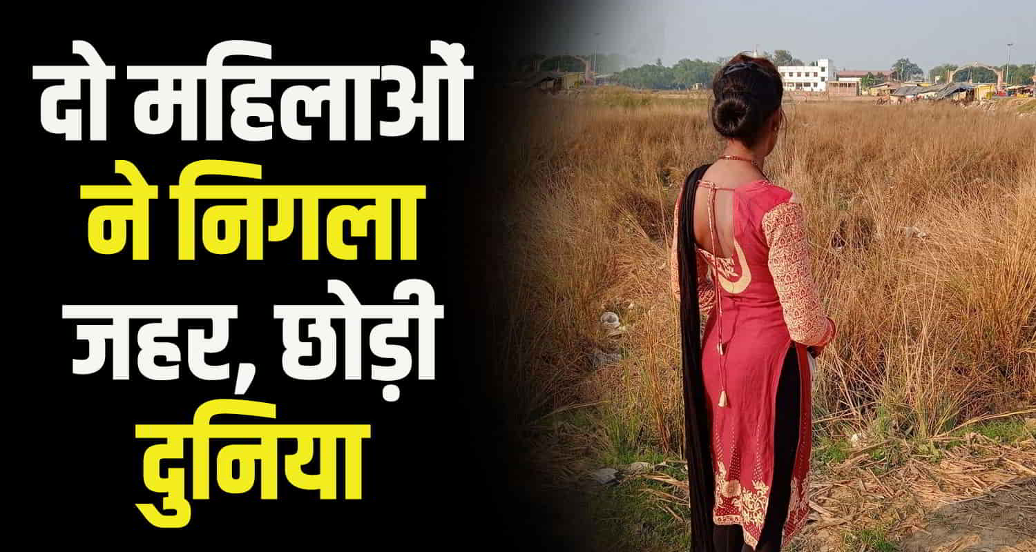 27 year old married woman dispute her husband hamirpur himachal