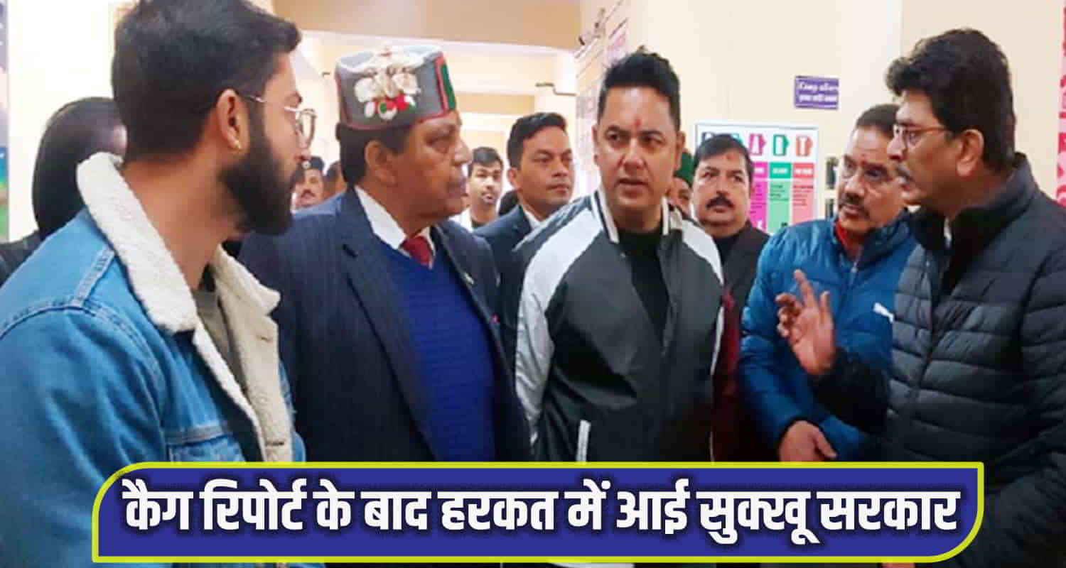 Himachal health minister dr colonel dhaniram shandil 200 post doctor and 600 post nursing staff recruitment