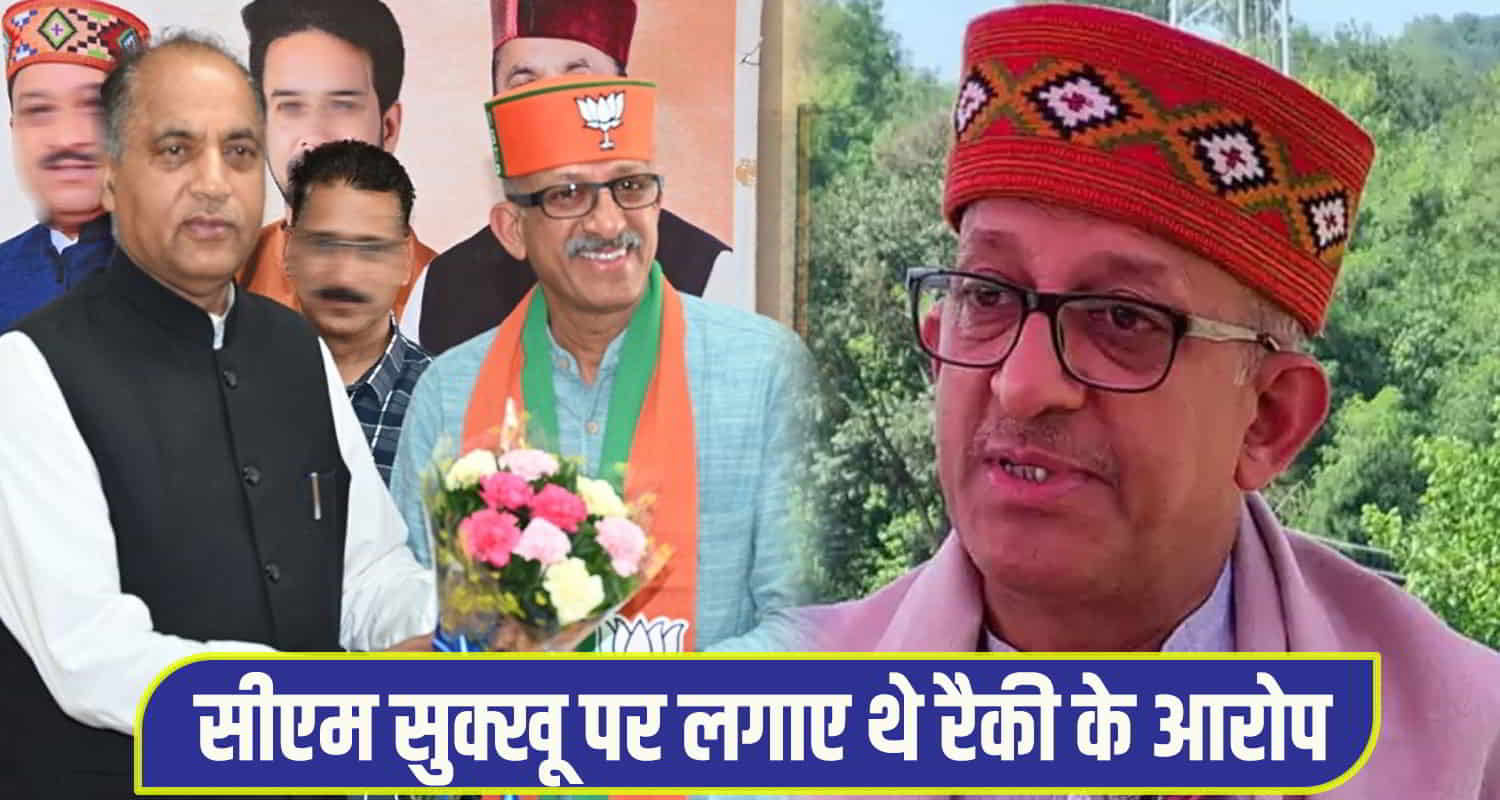 Home ministry increased security former mla hoshiar singh dehra kangra himachal