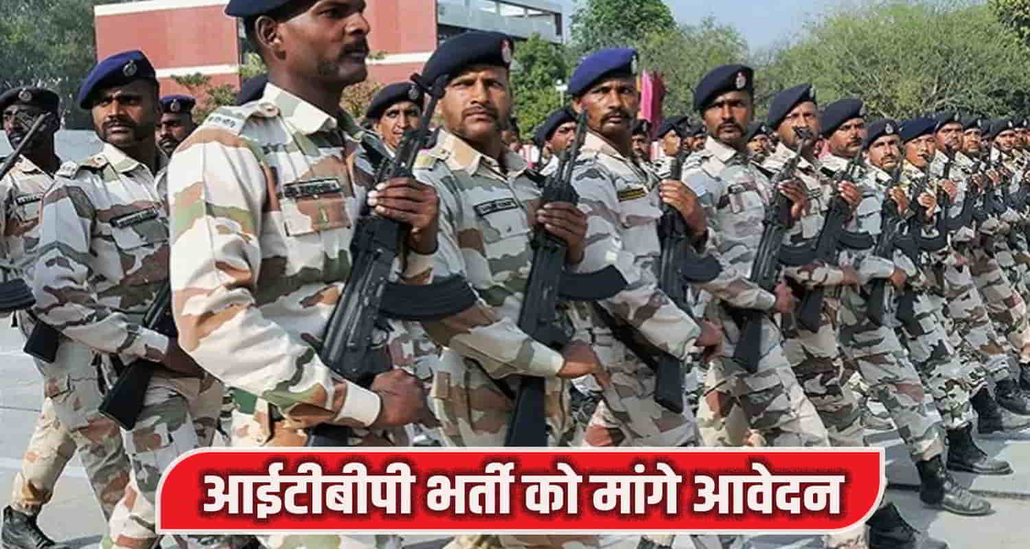 Recruitment post constable head constable itbp himachal shimla