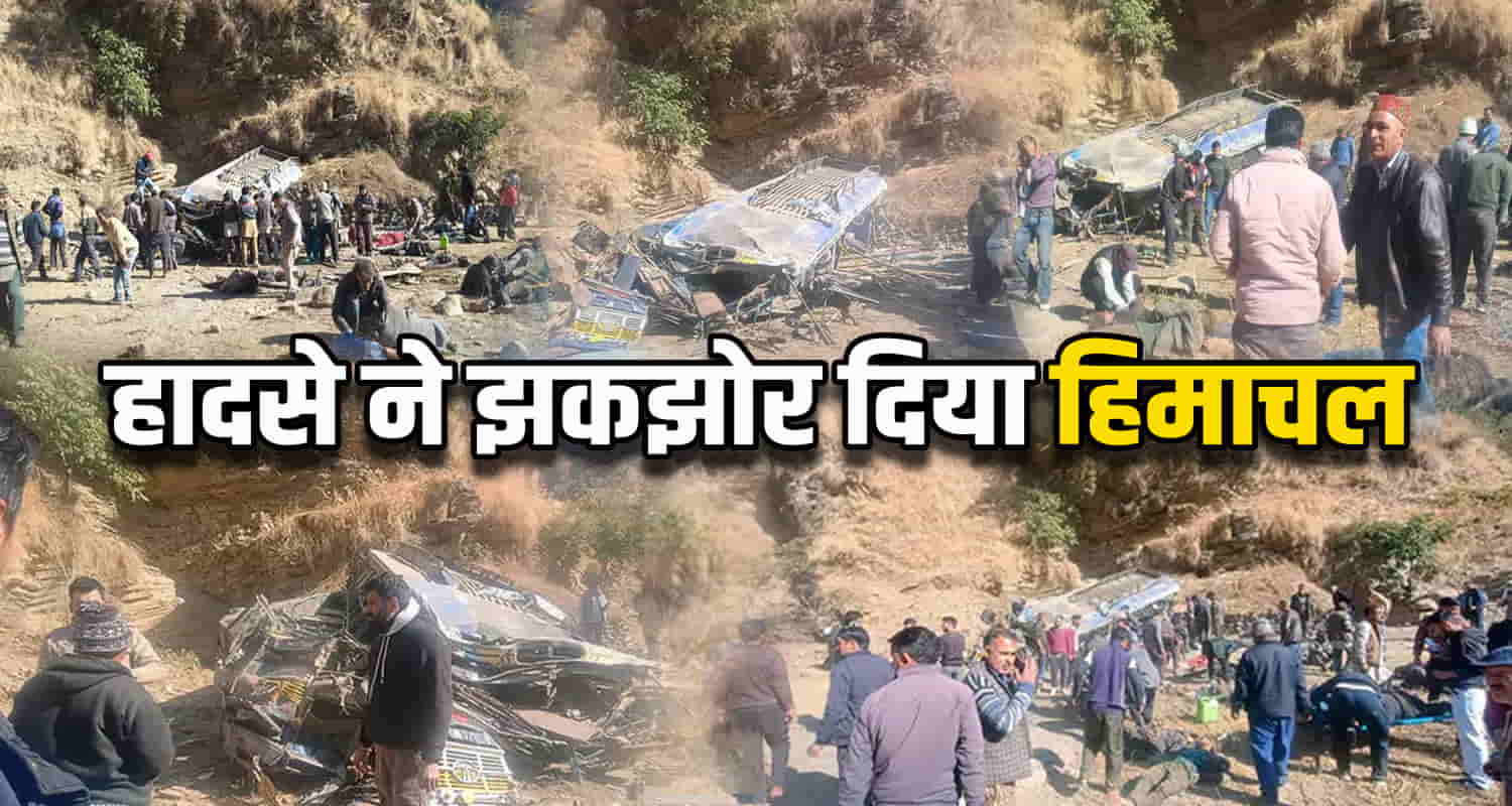 Aani kullu injured bus road ditch passengers 45 driver conductor himachal