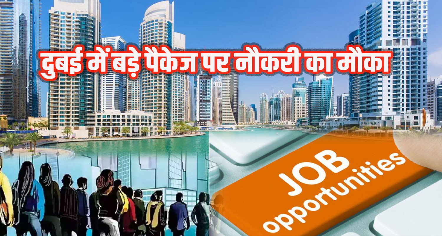 Interviews jobs in dubai held in kangra himachal