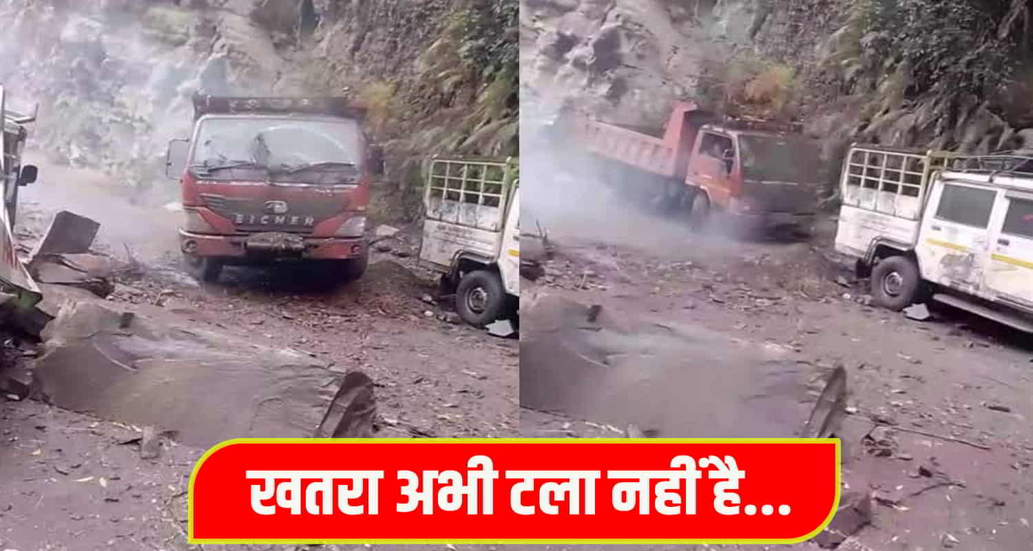 Big stones fell from mountain on three vehicles on himachal mandi road