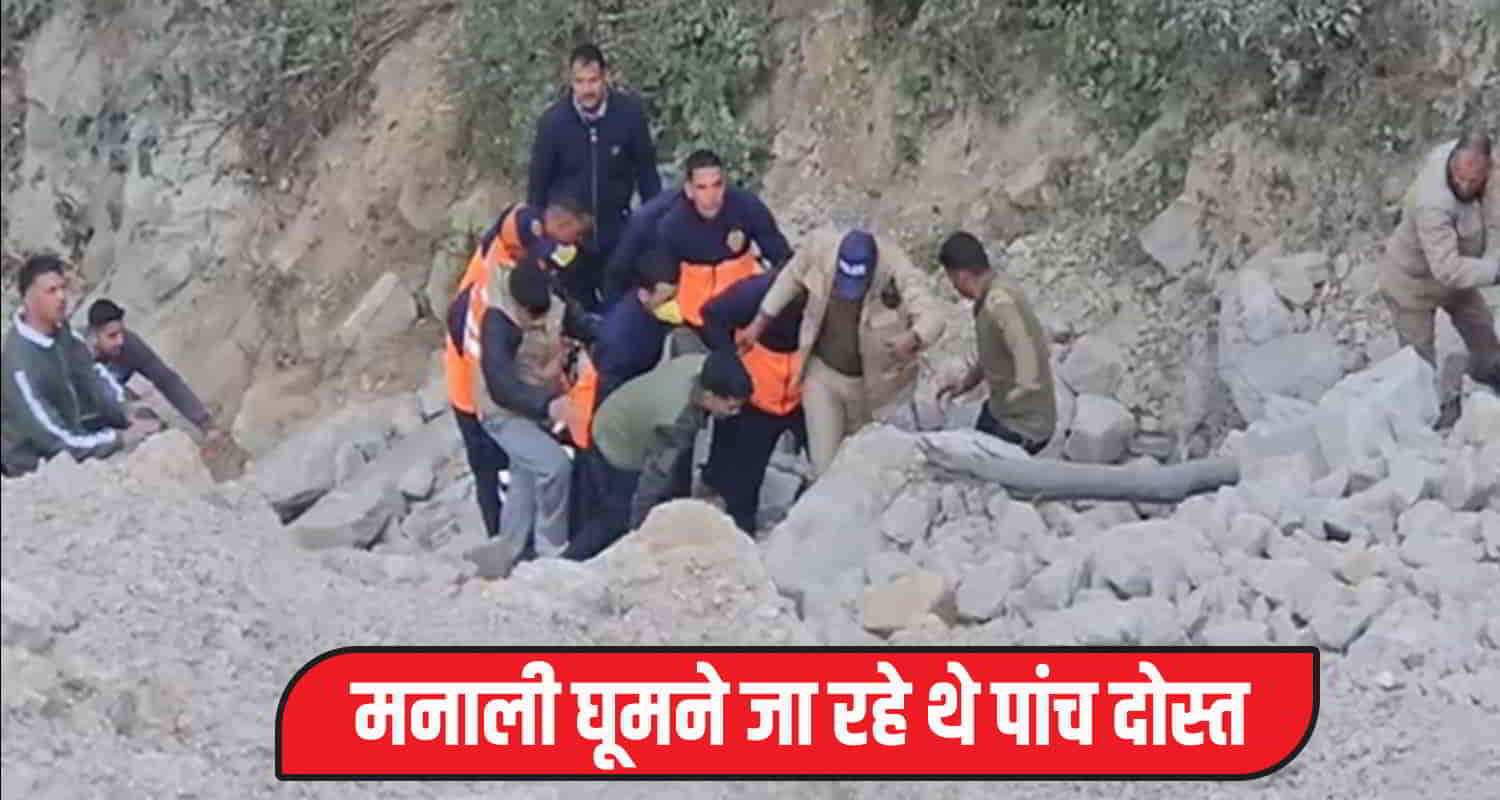 Haryana tourist youth fell from a hill into beas river mandi himachal