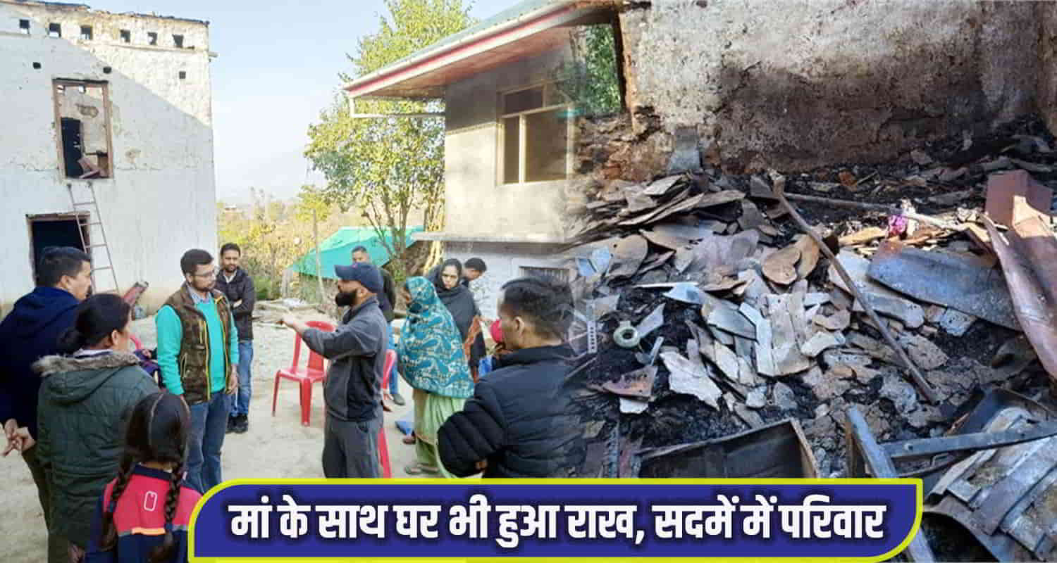 Himachal mandi joginder nagar son cremating his mother house